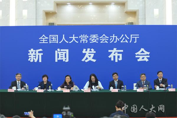 8月26日上午,十三届全国人大常委会第十二次会议闭幕后,全国人大常委会办公厅在人民大会堂台湾厅召开新闻发布会。